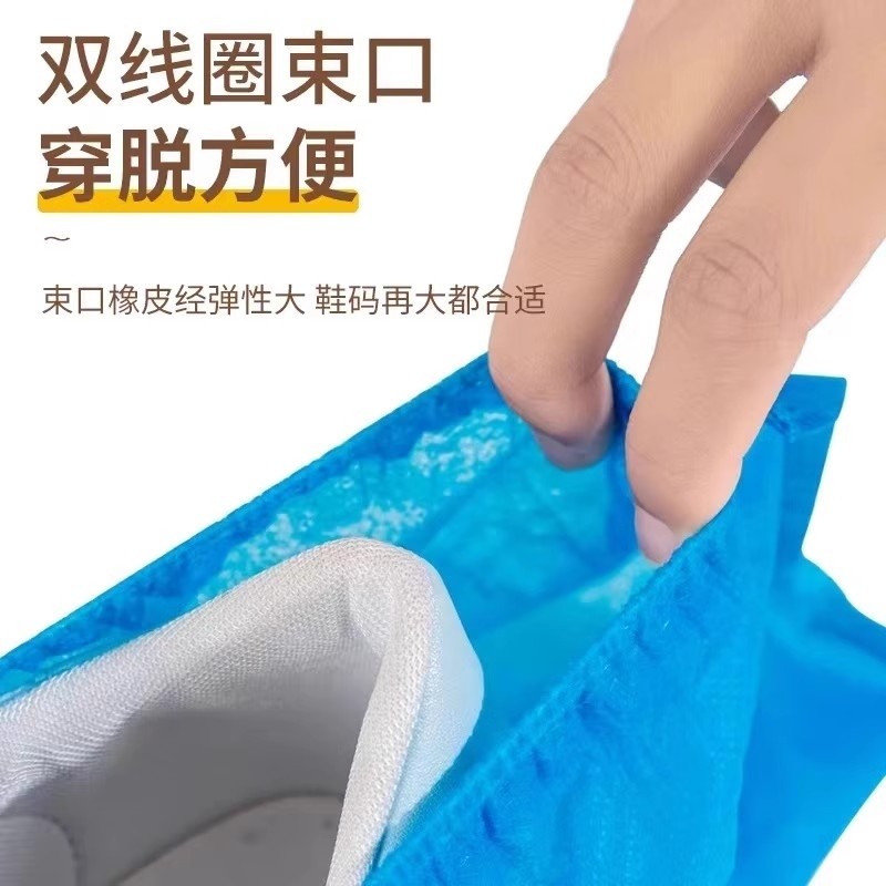 一次性无纺布鞋套加厚防水防尘脚套室内透气防滑耐磨雨天机房特厚,淘宝优惠券,粉丝福利购,淘宝优惠卷