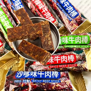 思思佳味五香香辣味牛肉棒168g【整罐】