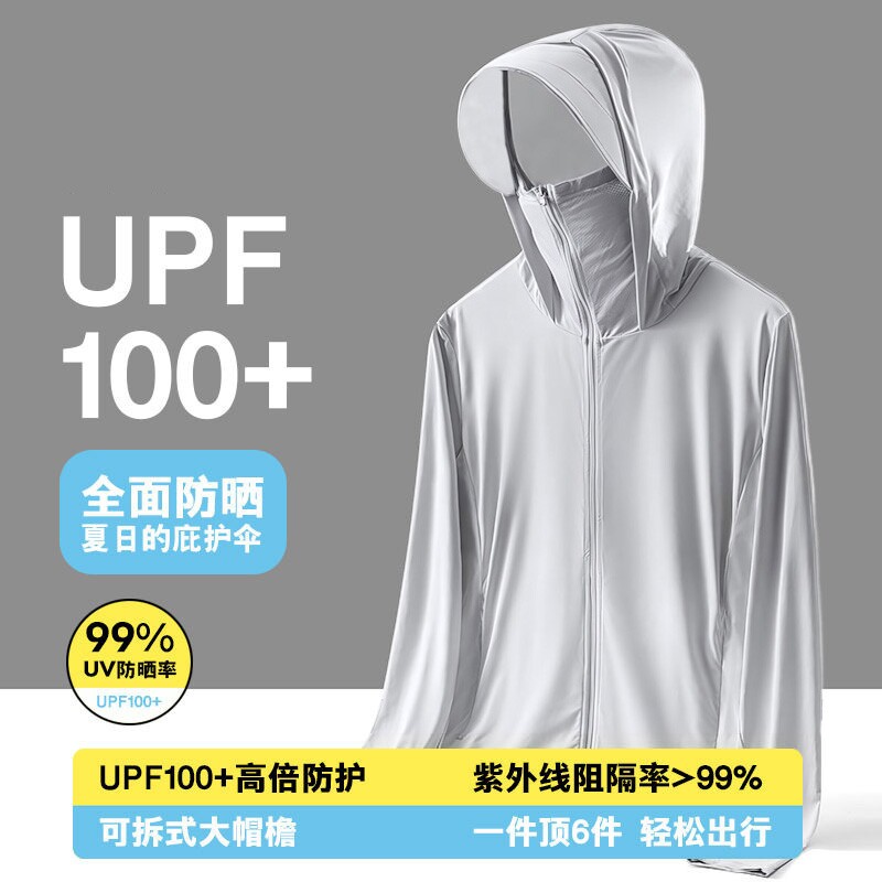 啄木鸟UPF100+防晒衣女男夏季防紫外线透气冰丝户外速干防晒薄款