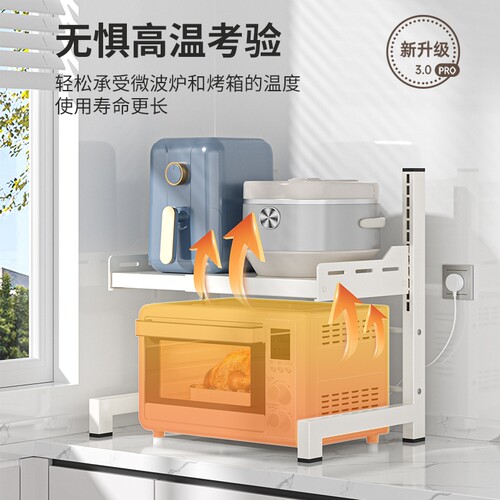 伸缩厨房微波炉架电饭煲一体置物架家用台面烤箱多功能专用收纳架 - 图2