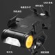 Bicycle night riding light and horn integrated riding equipment