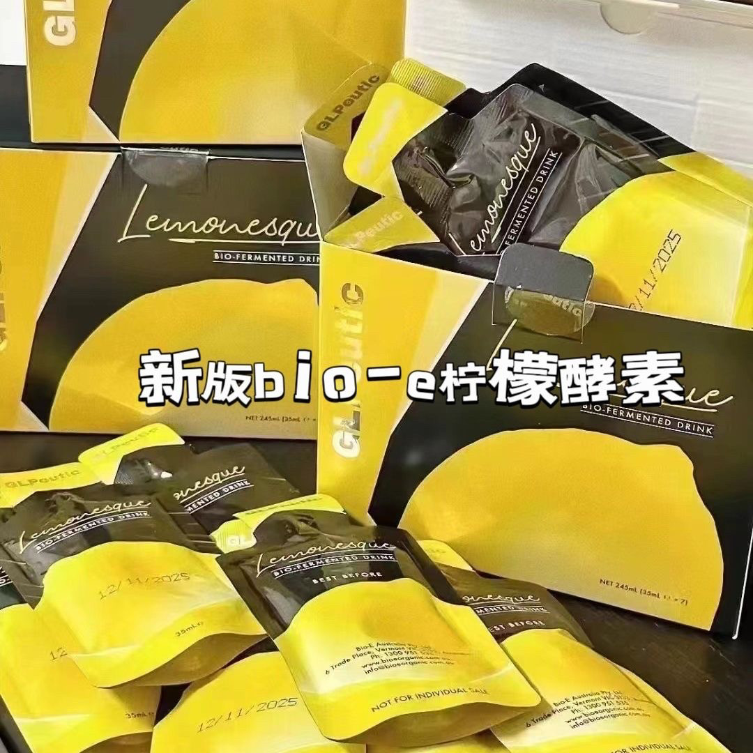 Bioe柠檬口袋酵素精华液7袋装现货,淘宝优惠券,粉丝福利购,淘宝优惠卷