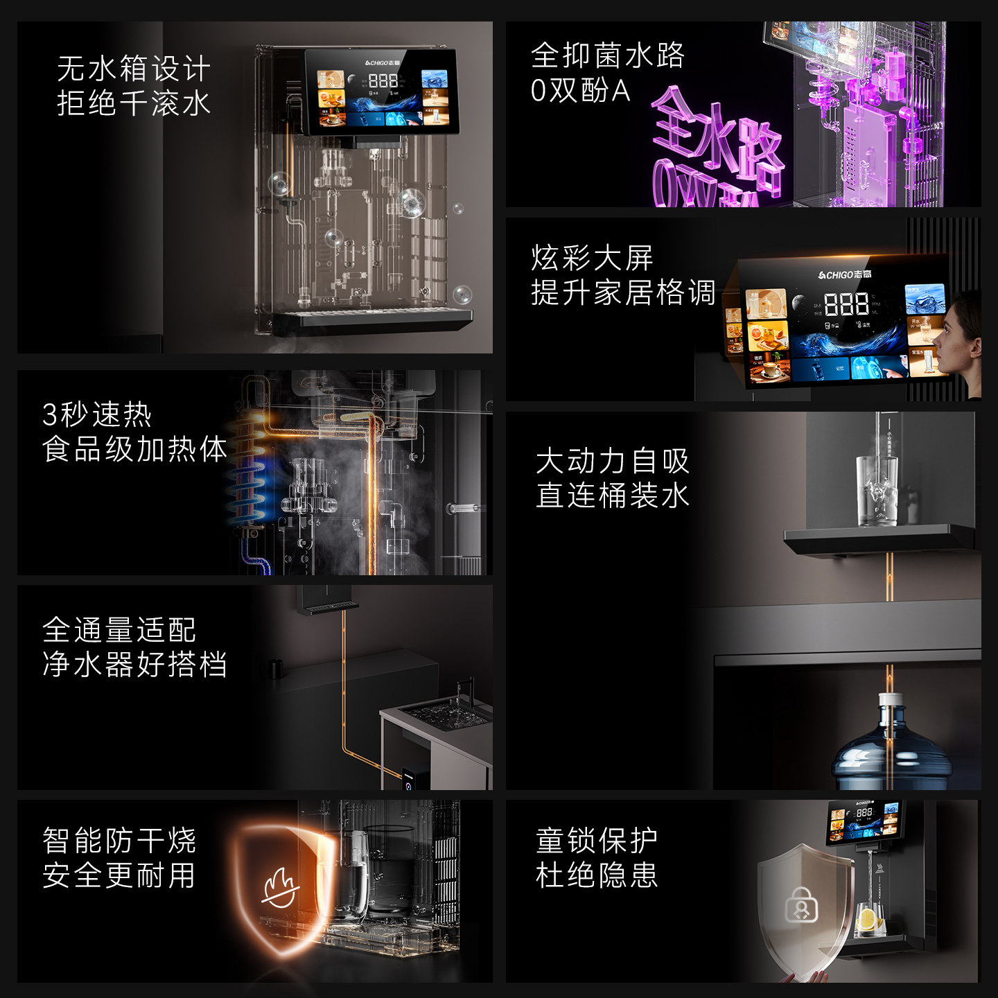 志高无水箱管线机接桶装水下置2026新家用直饮壁挂式即热饮水机,淘宝优惠券,粉丝福利购,淘宝优惠卷