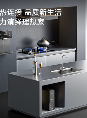 【政府补贴】志高管线机冷热一体