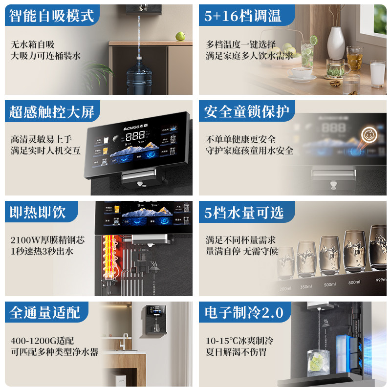 志高无水箱冷热管线机可接桶装水即热家用壁挂式饮水机新款直饮机,淘宝优惠券,粉丝福利购,淘宝优惠卷