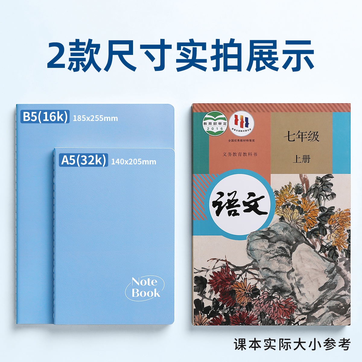 简约笔记本b5本子初中生横线16k练习专用大学生加厚作业本高中学习车线本2025年新款高颜值ins风a5记事软面抄