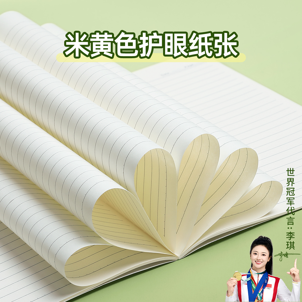 简约笔记本b5本子初中生横线16k练习专用大学生加厚作业本高中学习车线本2025年新款高颜值ins风a5记事软面抄