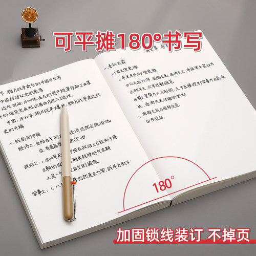 复古牛皮纸笔记本超厚空白本子加厚白纸本草稿本学习可平摊高颜值本记事本日记本a4a5小方格写作本大学生初中 - 图3