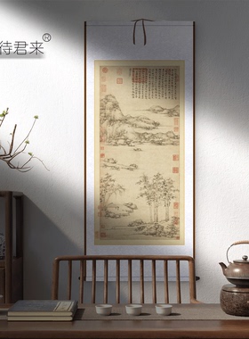 倪瓒《江亭山色图》高清仿古挂画