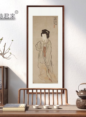 唐伯虎《美人春思图》竖版装饰画