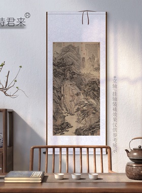 沈周《庐山高图》高清复制品挂画