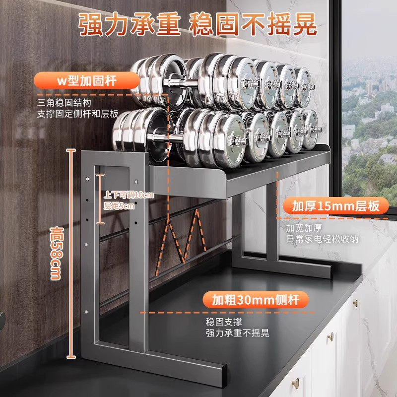 德国厨房微波炉置物架多层台面一体收纳架家用电器碗碟收纳储物架,淘宝优惠券,粉丝福利购,淘宝优惠卷