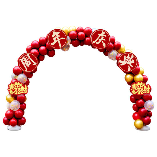 新店开业气球拱门装饰店铺开张气氛套装周年店庆活动庆典门口布置