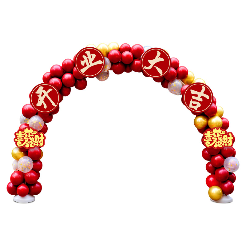 2025新款气球拱门开张装饰开业气氛套装周年店庆活动庆典门口布置 - 图3