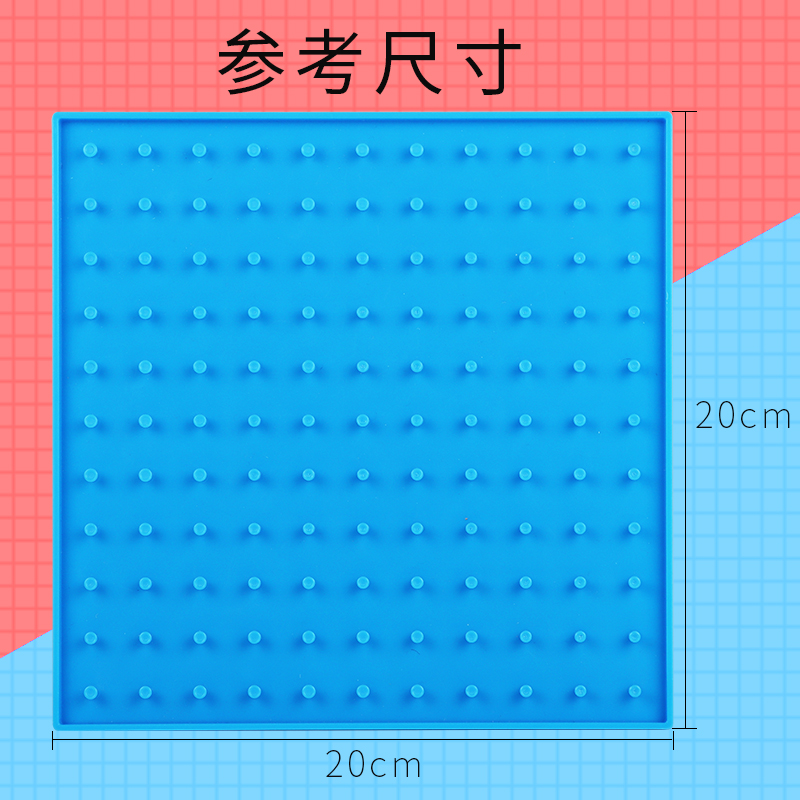 号大透明钉板皮筋数学钉子板教具一二年级小学生用几何图形认识学-图2