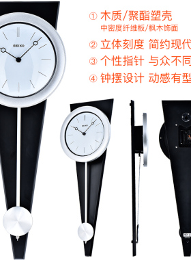 Seiko挂钟日本精工现代简约客厅