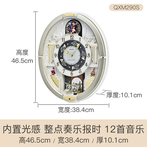 SEIKO日本精工整点音乐报时挂钟内置光感音量可调钟摆欧式音乐钟 - 图1