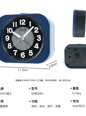 新款SEIKO精工小闹钟贪睡闹铃夜光夜灯新品桌面电子时钟摆件新品