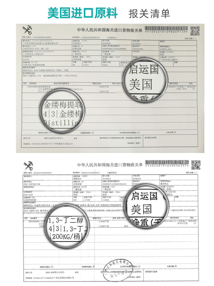 净味水止汗腋臭除净腋下喷雾香体露 梵之花止汗露