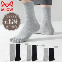 Cat People Socks Mens Five Fingers Socks Comfort Cotton suction Sweaters Breathable Anti-Foot Gas Black Middle Short Barrel Mens Mid-Toe Socks