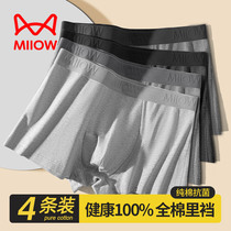 Cat Man Pure Cotton Mens Underwear Antibacterial Crotch Corner Breathable Guy Flat Corner Short Pants Head Thin Male Underpants Underpants