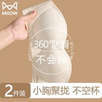 Cat person without shoulder strap lingerie female small breasts gather without mark anti-slip invisible bra anti-walking light wrap breast and back bra summer