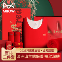 Cat People Duvet LIFE WARM UNDERWEAR Men Cashmere Silk Wedding Red Autumn Clothes Pants Women Suit of the Year of the Dragon