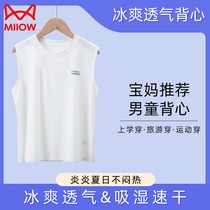 Cat person child vest sleeveless and breathable boy baby boy boy big boy inside wearing bottom-vest summer