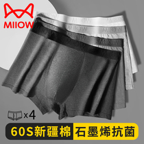 Cat Man pure cotton mens underwear Antibacterial crotch Four corner breathable Guys Pine corner mens short pants head thin underpants underpants