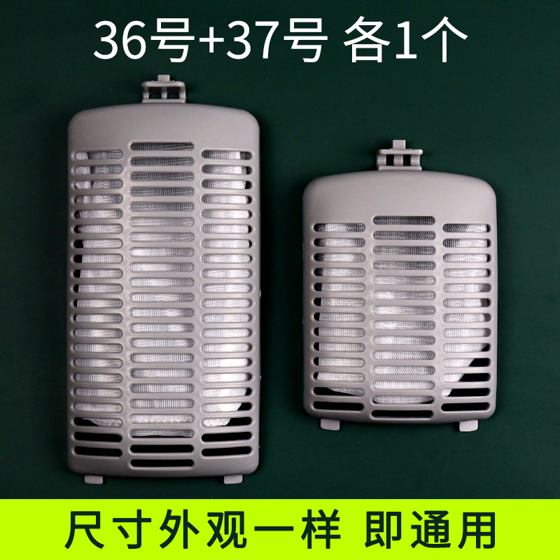 通用美的洗衣机MB70-5026G过滤网袋网兜MB80V31D垃圾收集袋过滤盒 - 图2