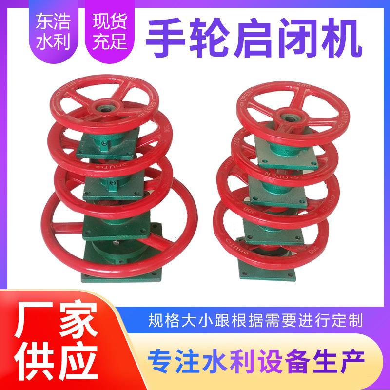 河北启闭机厂家供应QLS手轮螺杆式启闭机0.5t1t2tt异型可 - 图1