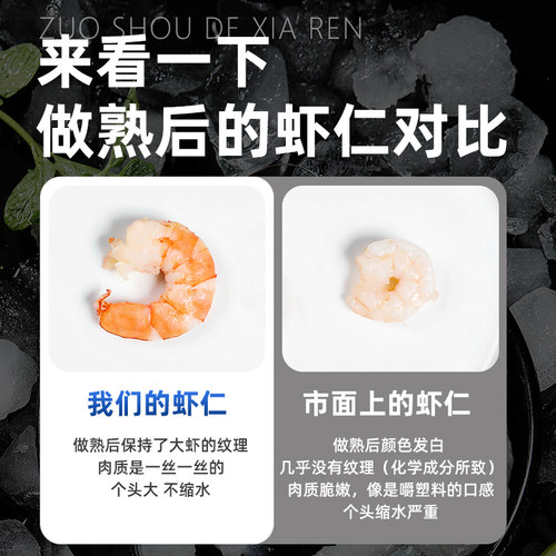 虾仁鲜冻无冰超大青虾仁现剥新鲜去虾线不泡药虾肉海鲜无保水剂 - 图0