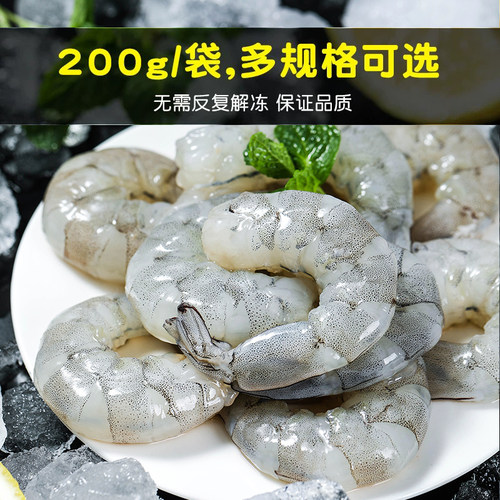 虾仁鲜冻无冰超大青虾仁现剥新鲜去虾线不泡药虾肉海鲜无保水剂 - 图2