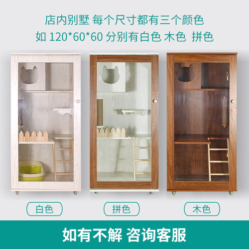 防水实木猫别墅豪华阳台家用猫舍笼室内房子猫窝双小型可定制夏天 - 图2