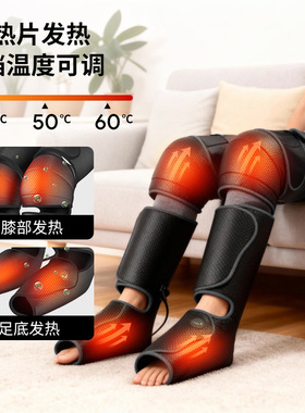 110v腿部按摩器跨境电动加热小腿按摩仪热敷振动气囊三节空气波美