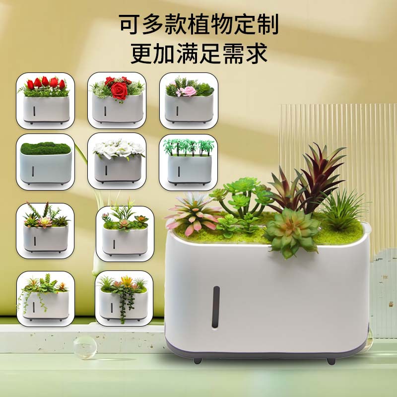 仿真植物火焰喷雾加湿器 家用静音小家电卧室桌面补水加湿机礼物 - 图0