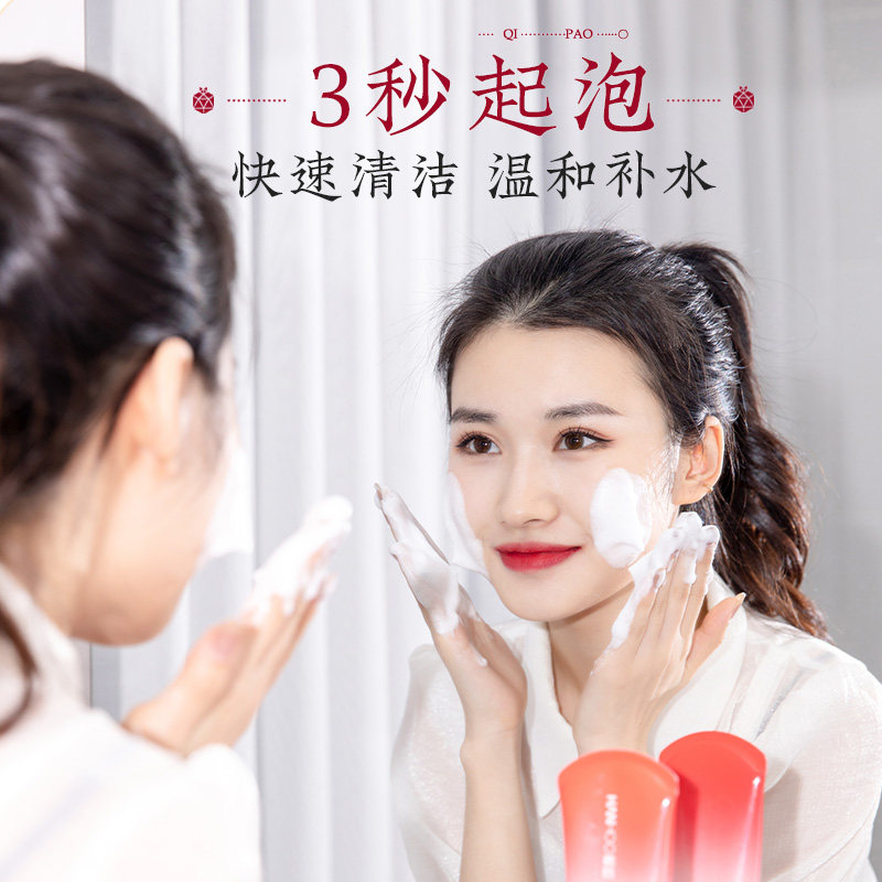 韩后官方旗舰店官网正品鲜肌洁面乳 韩后金妆洁面