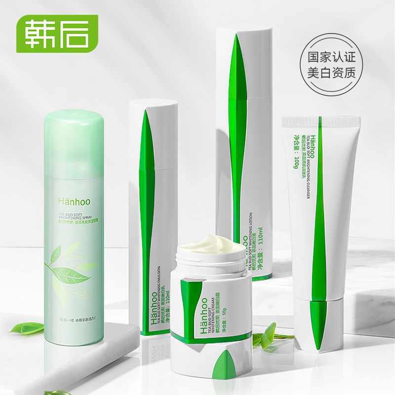 韩后茶蕊水乳套装女士化妆正品套盒 韩后金妆面部护理套装