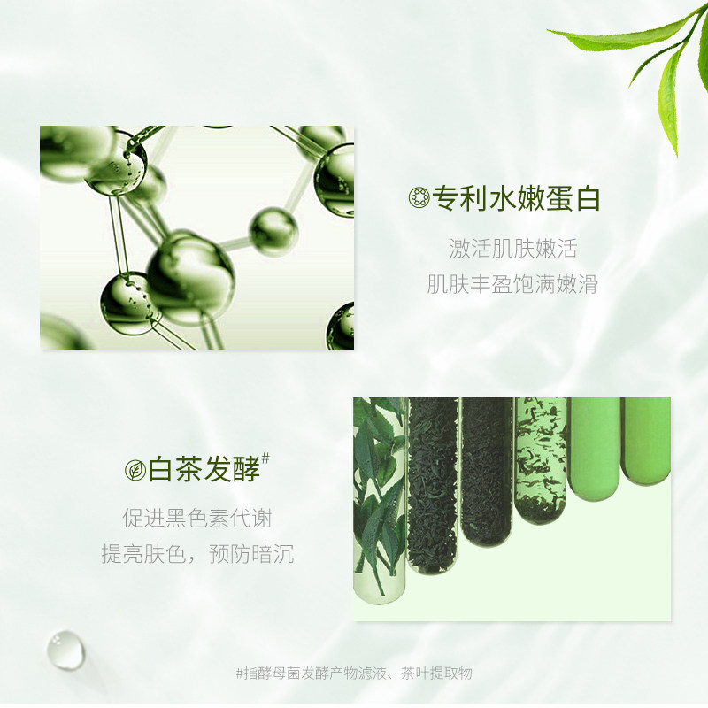 韩后茶酵a醇弹弹霜抗皱纹初老面霜 韩后金妆乳液/面霜