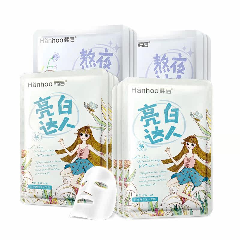  韩后金妆贴片面膜