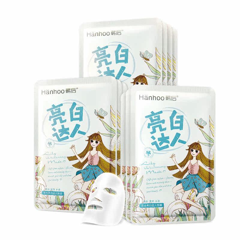 韩后亮白达人保湿收缩毛孔紧致面膜 韩后金妆贴片面膜