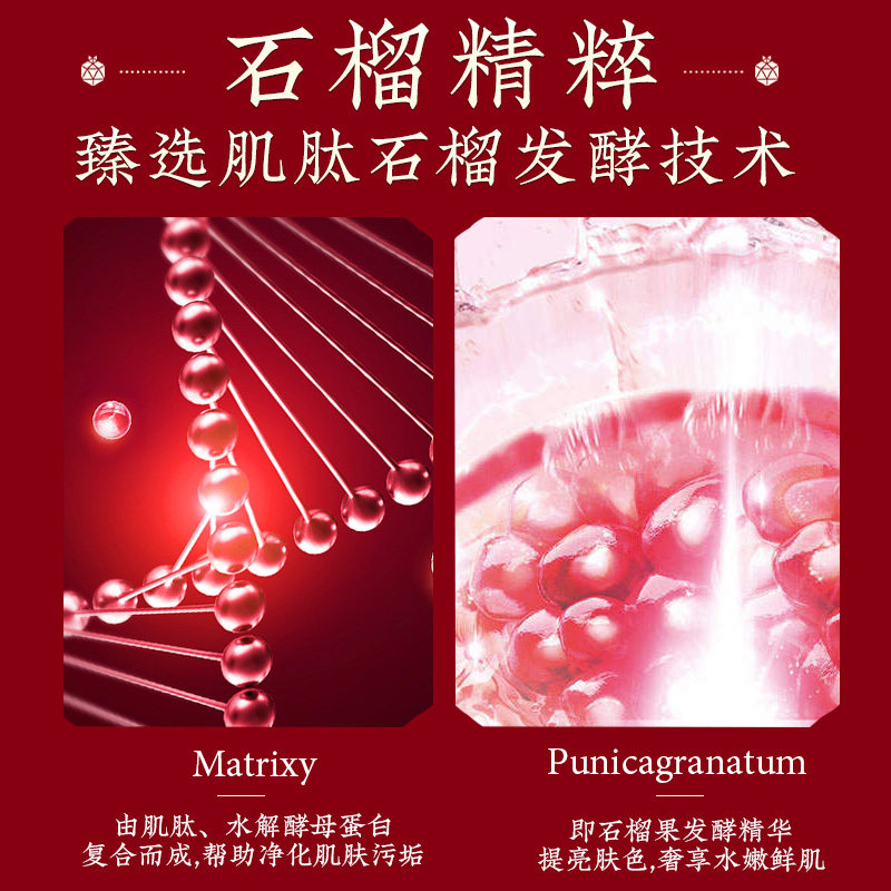 韩后官方旗舰店官网正品鲜肌洁面乳 韩后金妆洁面