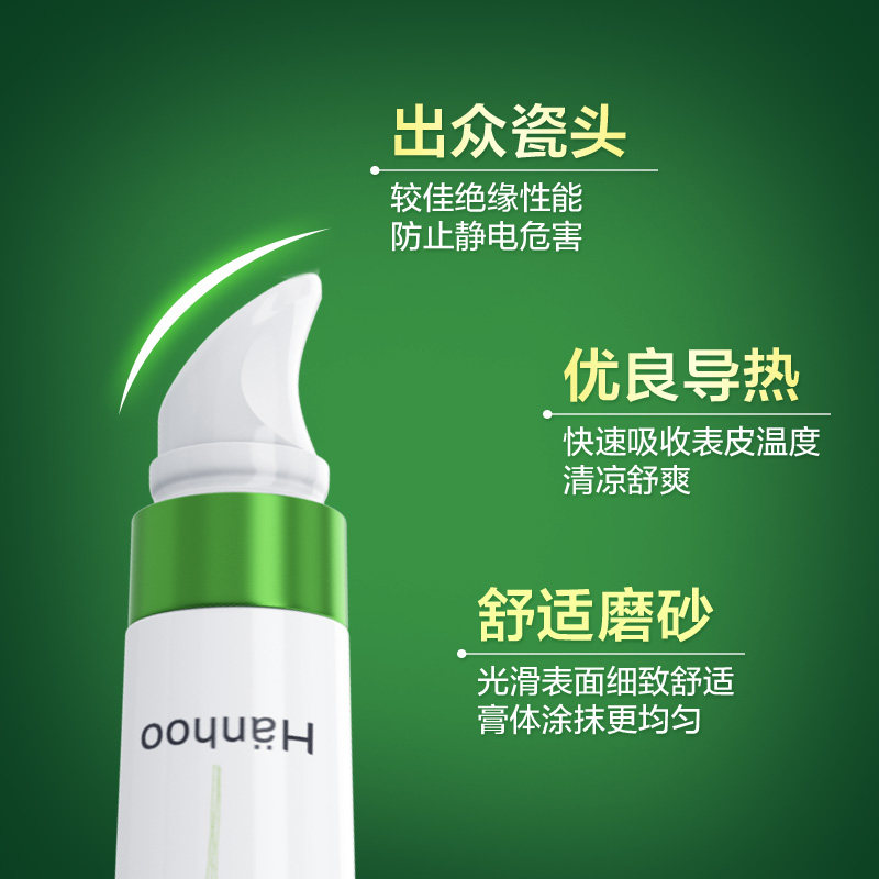 韩后女去细纹淡化黑眼圈抗衰老眼霜 韩后金妆眼霜