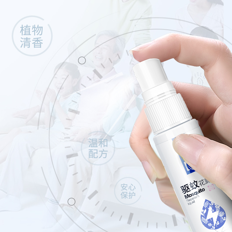 宝中宝旗舰店驱蚊花露水蚊不叮止痒喷雾香水持久清香型夏季防蚊液神器家用大瓶1