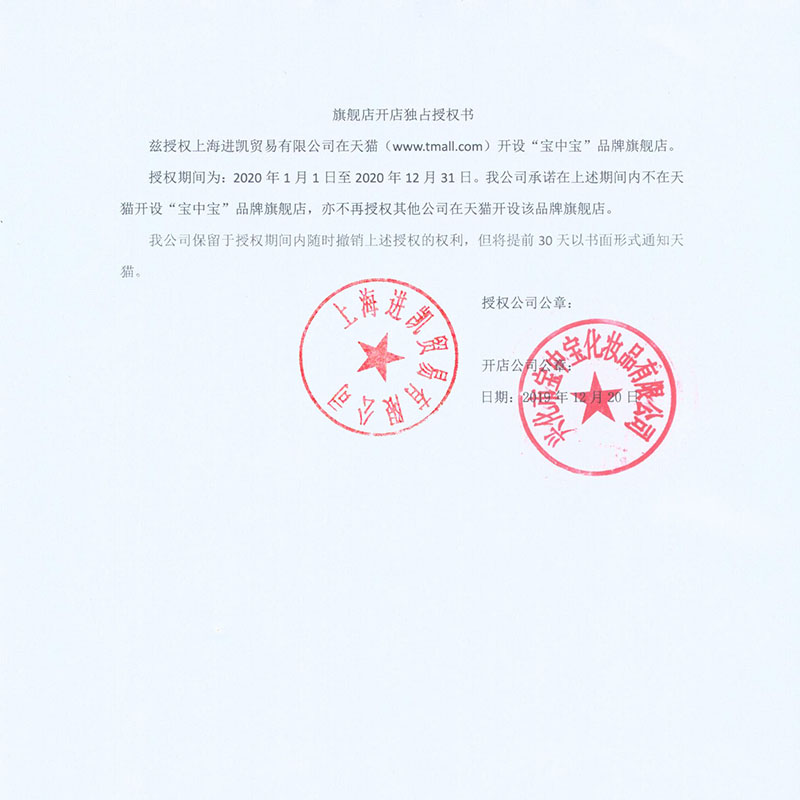 宝中宝旗舰店宝中宝尿素霜去鸡皮肤身体乳滋润保湿补水脚后跟干裂护手足乳霜膏1