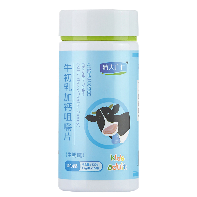 清大广仁保健食品旗舰店牛初乳加钙奶片咀嚼片高钙儿童补钙碳酸钙100片奶贝压片糖果钙片3