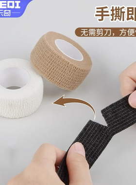 米乐奇美甲关节防照灯晒黑护指带