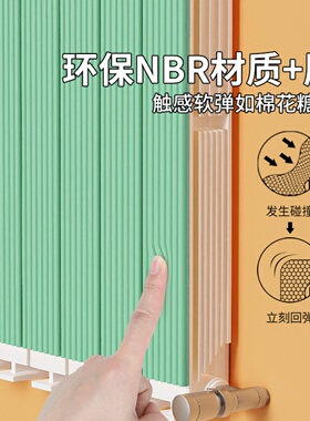 米乐奇暖气片防撞贴墙软包护角条