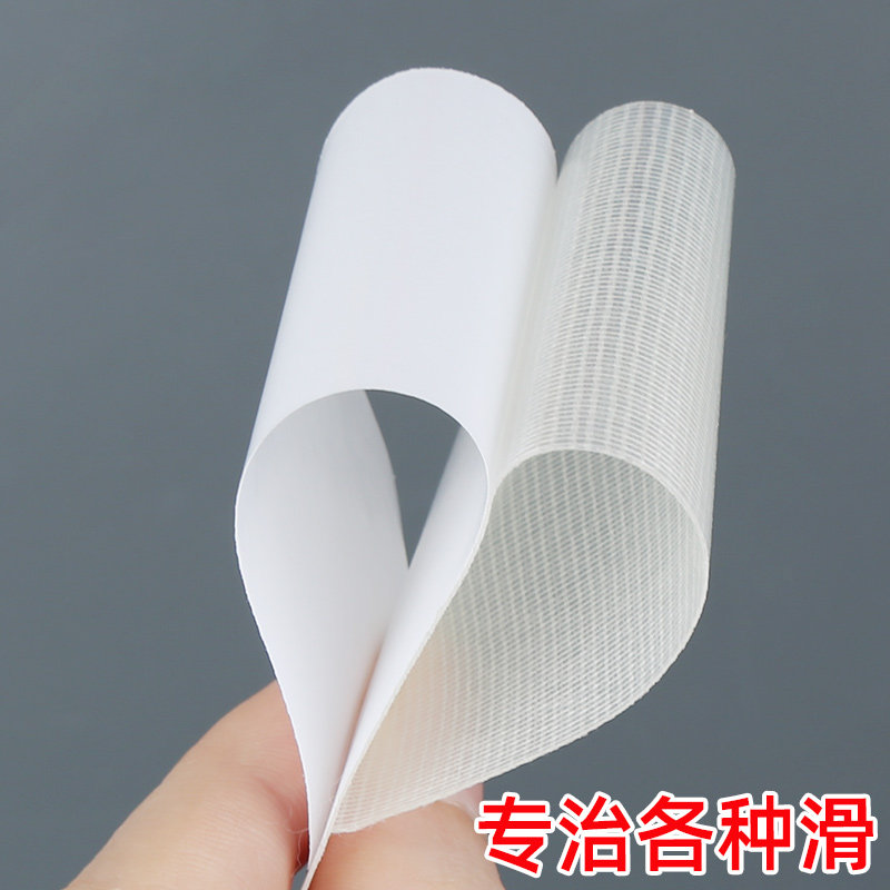 户外红地毯固定器强力无痕随心贴沙发地垫防滑粘胶贴片免针固定贴,淘宝优惠券,粉丝福利购,淘宝优惠卷