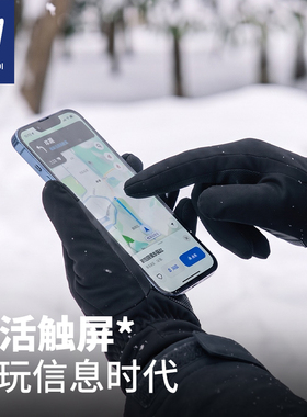 冬季加绒保暖绒毛手套